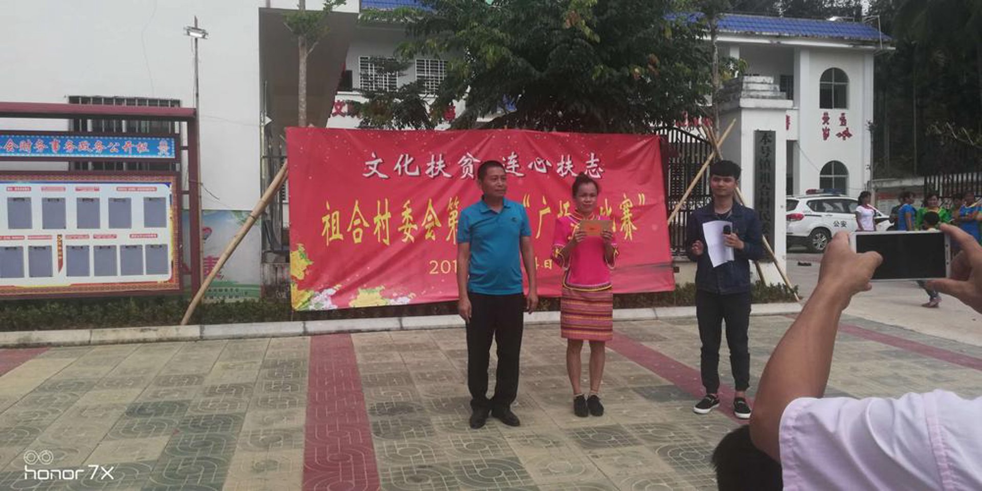 合祖电子科技