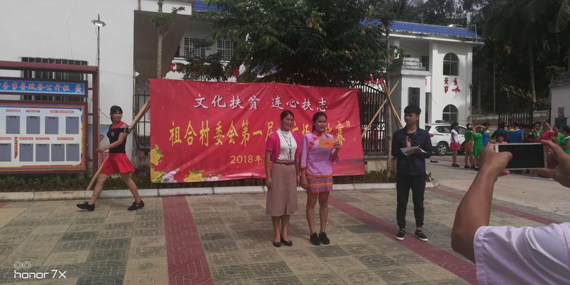 合祖电子科技